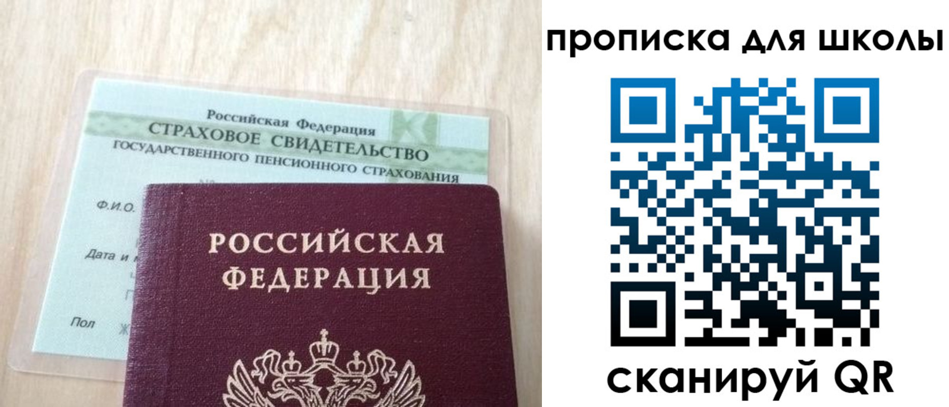 прописка для военкомата в ХМАО